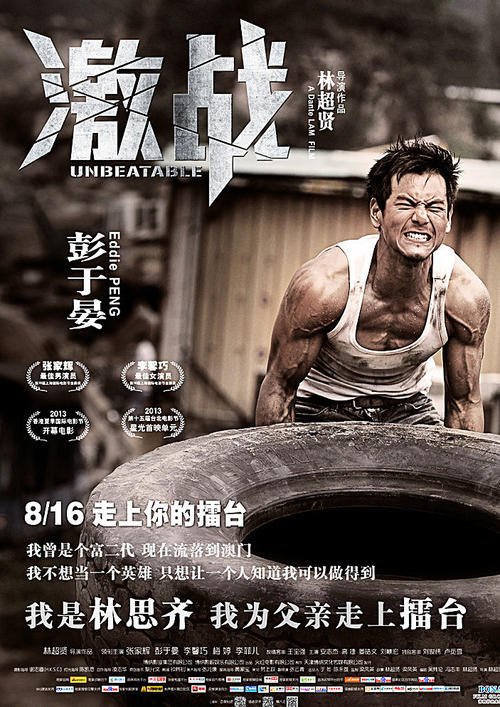 函授本科没有学位证算本科吗